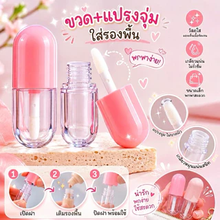 รองพื้นSupermom Lumi Matte ของแท้💯แบ่งขายสำหรับทดลองสี หรือสะดวกพกพา