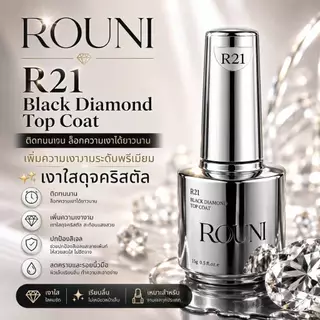 ROUNI🇨🇳 Basic Function gel R21 Diamond Glossy Top coat พร้อมส่ง