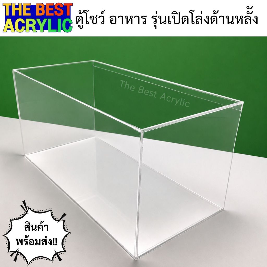 ตู้โชว์อาหาร รุ่นเปิดโล่งด้านหลัง ขนาด60x30x30cm.
