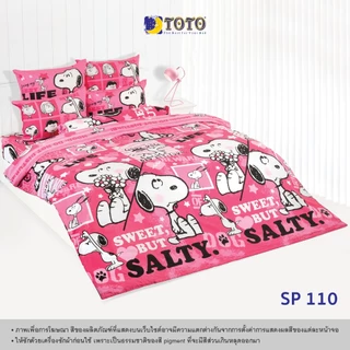 TOTO [FS] ชุดเครื่องนอน ลาย สนู๊ปปี้ (S07) 69#7 - FLASH SALE