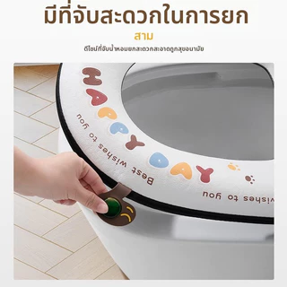 Siam ฝารองนั่งชักโครกวัสดุ PU นุ่ม ฝารองนั่งชักโครกกันน้ำหนา อเนกประสงค์ พร้อมด้ามจับลายการ์ตูน พร้อมกลิ่นหอมบำบัด cod