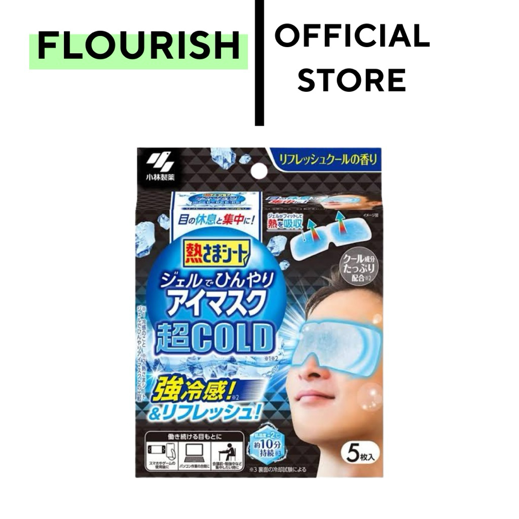🇯🇵Kobayashi Netsusama Sheet Cooling Gel Eye Mask สูตร Super COLD บรรจุ 5 แผ่น