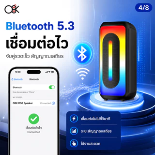 ของแท้ 100% 8น้ว BT-2421 ลำโพงบลูทูธล้อลากแบบพกพาขนาด8นิ้ ลำโพงบลูทูธพกพา เสียงทรงพลัง แบบพกพา ท่องเที่ยว ลําโพงพกพา