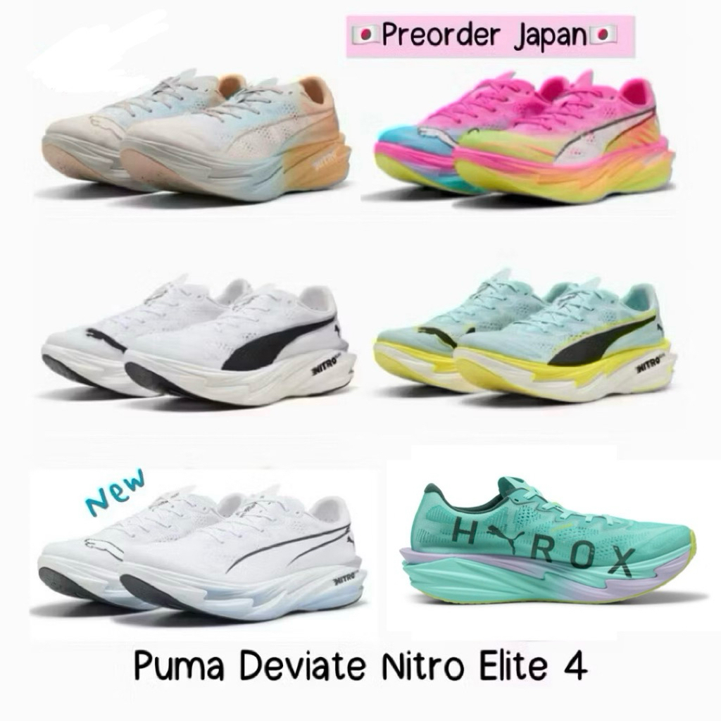 🇯🇵Preorder Japan🇯🇵 รองเท้า Puma Deviate NITRO Elite 4 , Puma Hyrox จากญี่ปุ่น