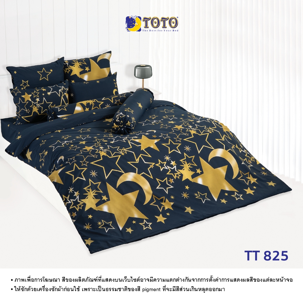TOTO ชุดเครื่องนอน ลาย TT825 ลายทั่วไป (S07) 69#7