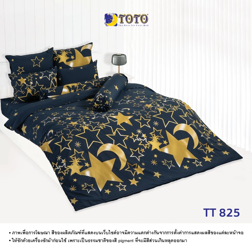 TOTO ชุดเครื่องนอน ลาย TT825 ลายทั่วไป (S07) 69#7