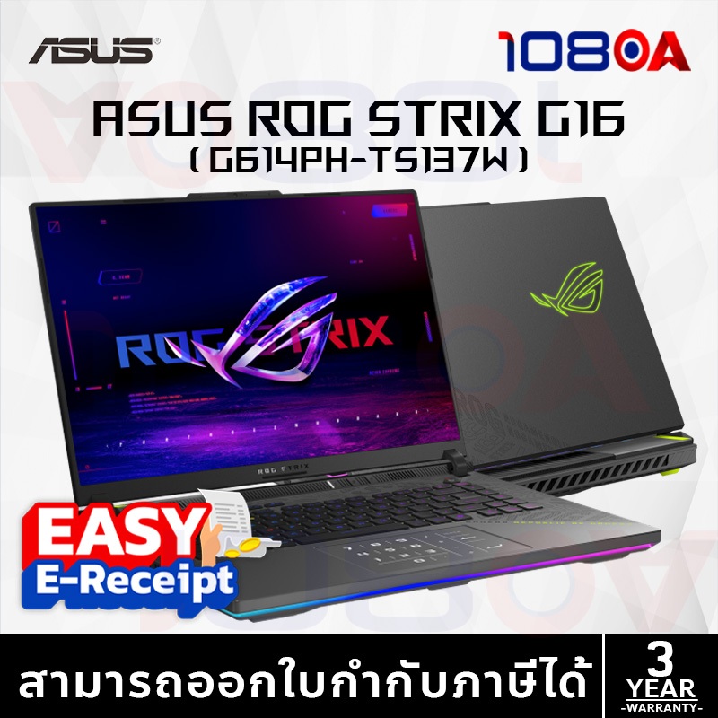 ASUS ROG Strix G16 G614PH-TS137W Ryzen 9 8940HX RTX 5050 8GB RAM 16GB SSD 512GB จอ 16" 2.5K 300Hz