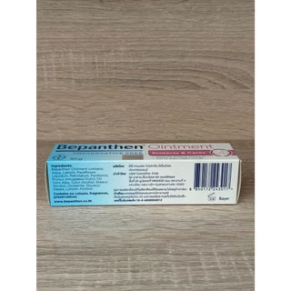 📮ส่งด่วนพิเศษไม่มีวันหยุด📮Bepanthen Ointment 30g บีแพนเธน ออยเมนท์ 30 กรัม ดูแลผิวแตก ผิวใต้ผ้าอ้อม