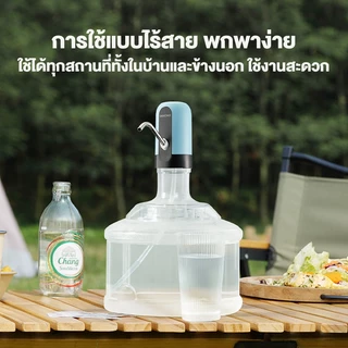 SAMONO เครื่องกดน้ำ เครื่องปั๊มน้ำ ที่กดน้ำอัตโนมัติ เครื่องกดน้ำอัตโนมัติ ชาร์จแบบไทป์ซี รุ่น SW-EWP04
