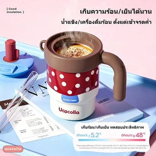 UCOCOLLA แก้วเก็บอุณหภูมิ 600ml กระเพาะสแตนเลส 316 พร้อมที่จับบนโต๊ะ กันน้ำรั่วซึม แก้วน้ํา น่ารักแก้วเยติ
