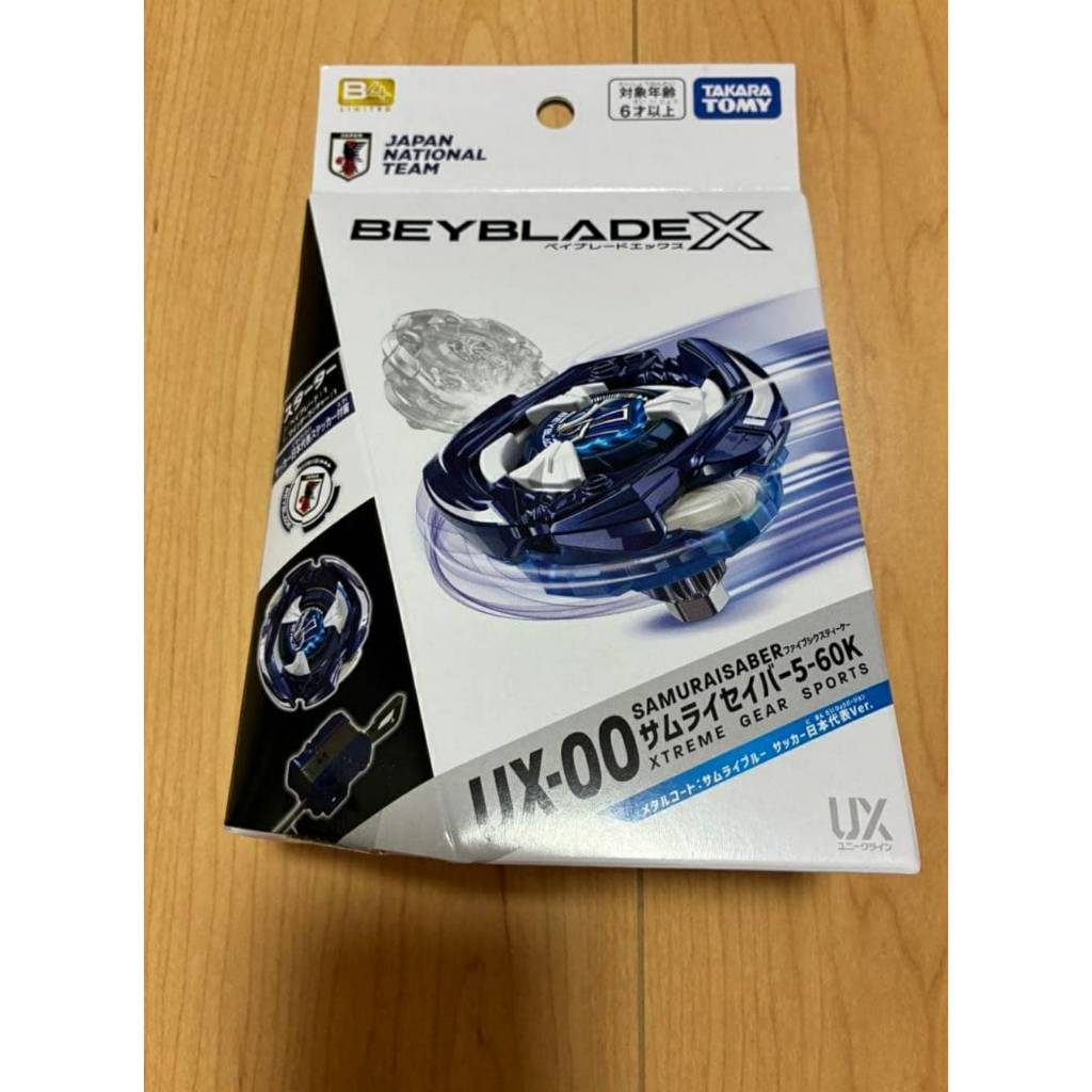 BEYBLADE X UX-00 Samurai Saber 5-60K รุ่นพิเศษ Samurai Blue (ทีมชาติญี่ปุ่น)