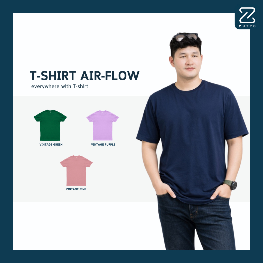 ZUTTO เสื้อยืดคอกลมผู้ชายพรางพุง รุ่น Airflow ผ้า Cotton100% ไซส์ใหญ่ ระบายอากาศได้ดี