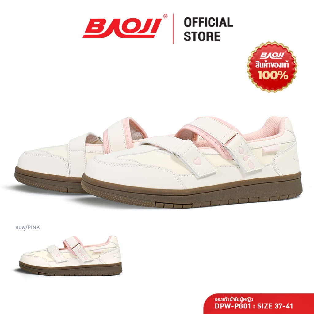 BAOJI บาโอจิ รองเท้า The Powerpuff Girls รุ่น DPW-PG01 รองเท้าผู้หญิง Mary Jane สายรัดตีนตุ๊กแก พื้นนุ่ม ใส่สบาย