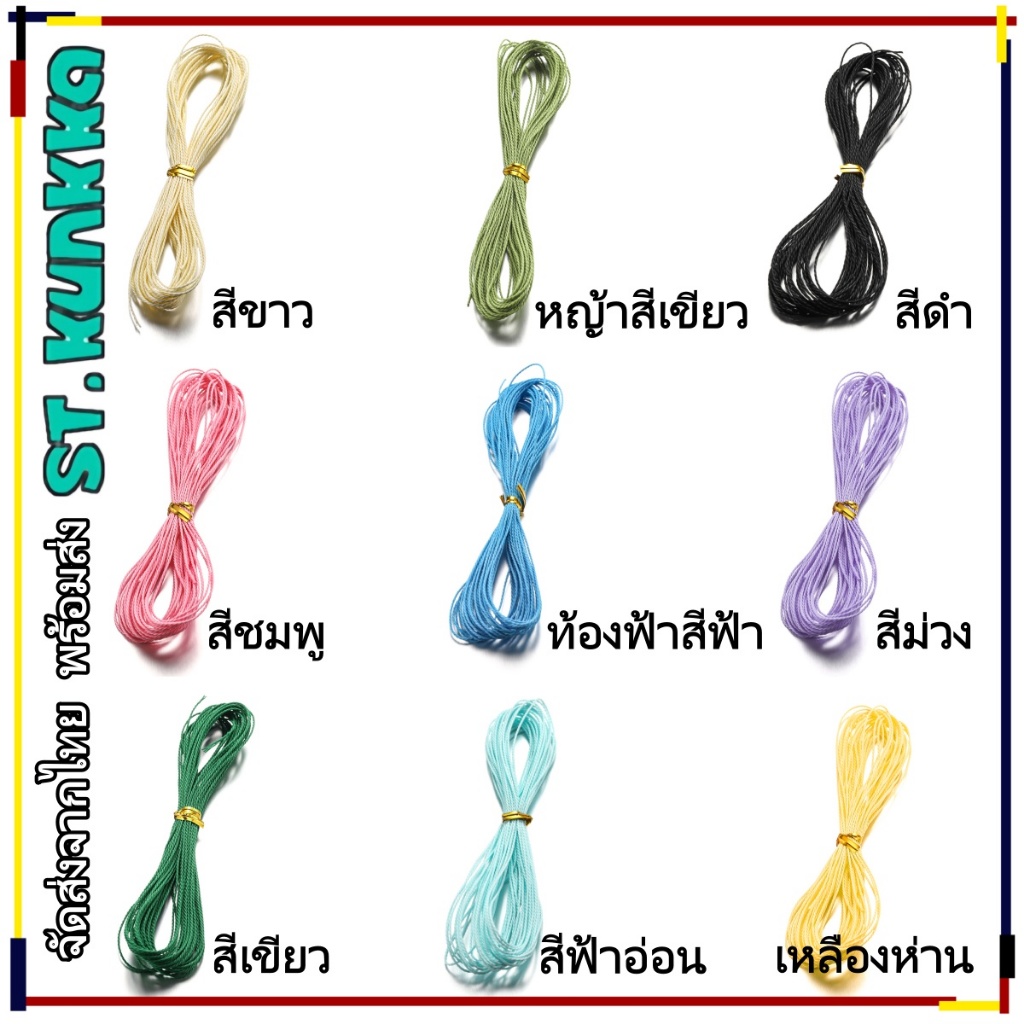 1.0มม.x10มเชือกเทียนเชือกผ้าฝ้ายถักไต้หวันขี้ผึ้งเชือกด้ายขี้ผึ้งเชือกลูกปัดเชือกคอตตอนม้วนด้ายโพลีเอสเตอร์ DIY