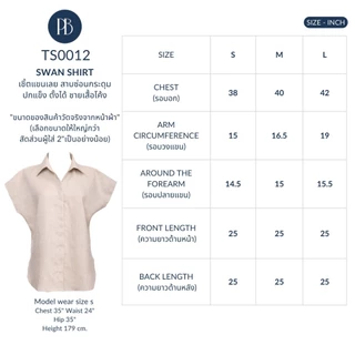 PLOWBRANDS เสื้อเชิ้ตลินิน TS0012 เสื้อพรางต้นแขน"Swan​ shirt" ผ้าลินินแท้ 100%