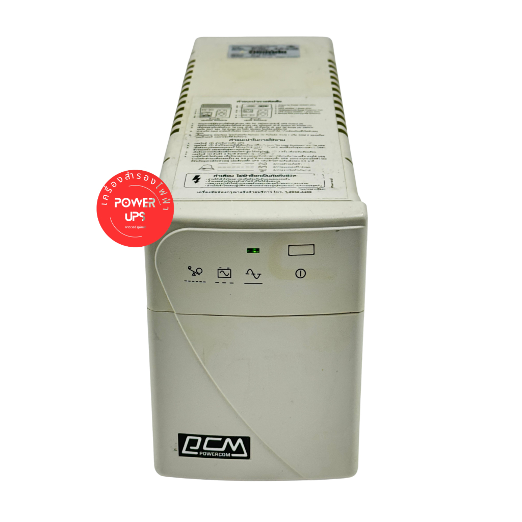 UPS เครื่องสำรองไฟฟ้ามือสอง (Second Hand) เครื่องเปล่าไม่มีแบตเตอรี่ PCM รุ่น BNT-500VA 500VA/300W