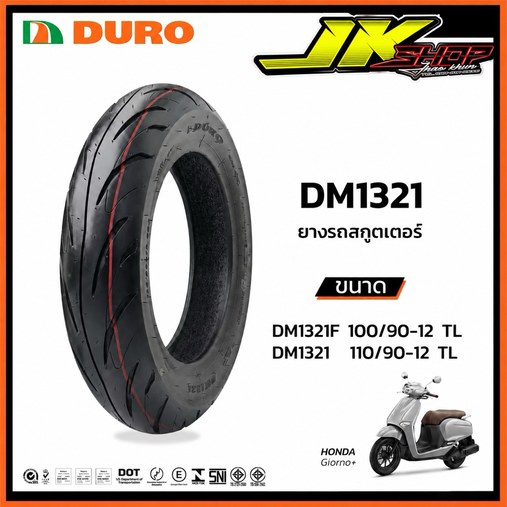 ยางTL DuroรหัสDm1321เบอร์100/90/12-110/90/12 ติดรถGiorno