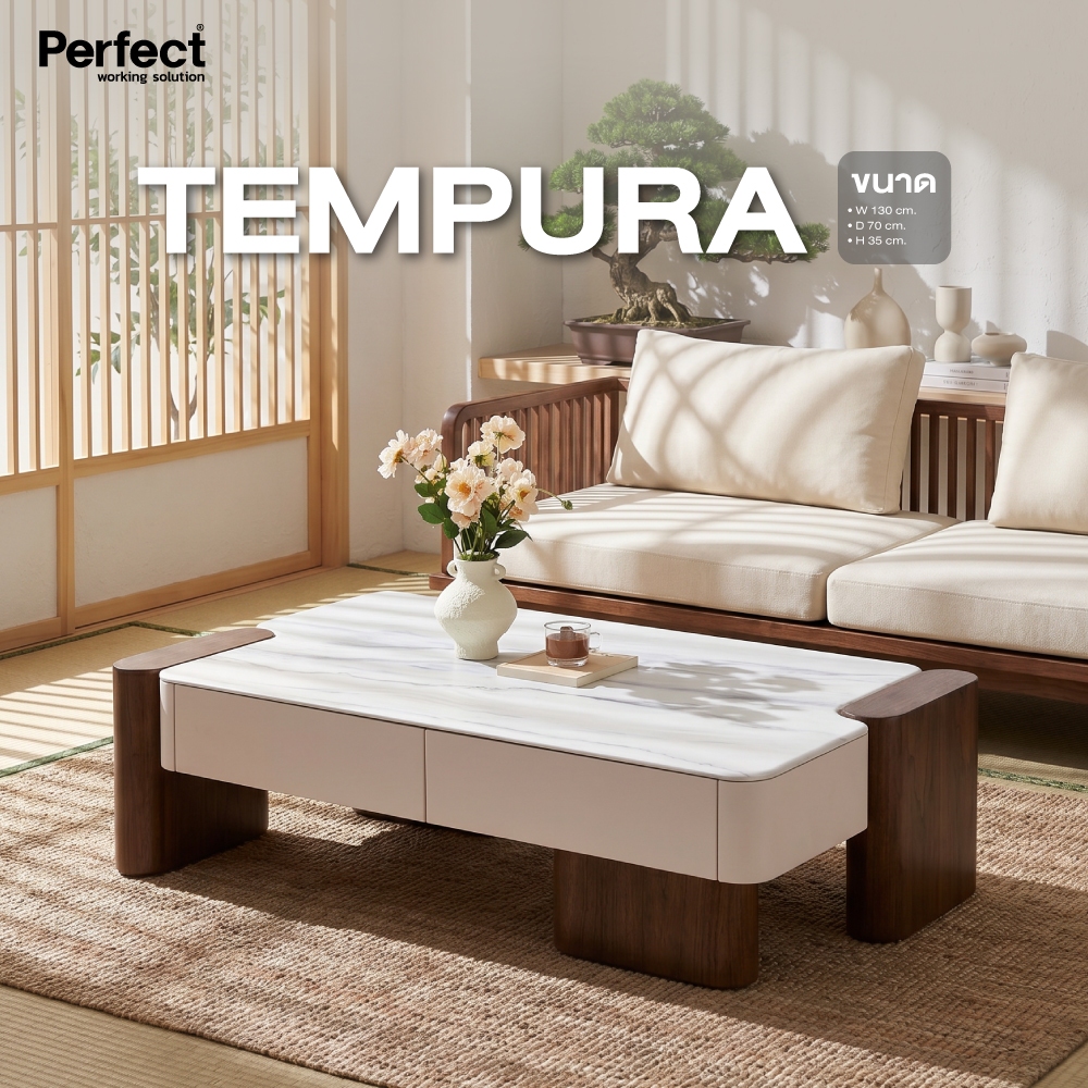 PATARA รุ่น TEMPURA โต๊ะกลาง โต๊ะไม้ ท็อปหิน คริสตัลนาโน โต๊ะ มินิมอล
