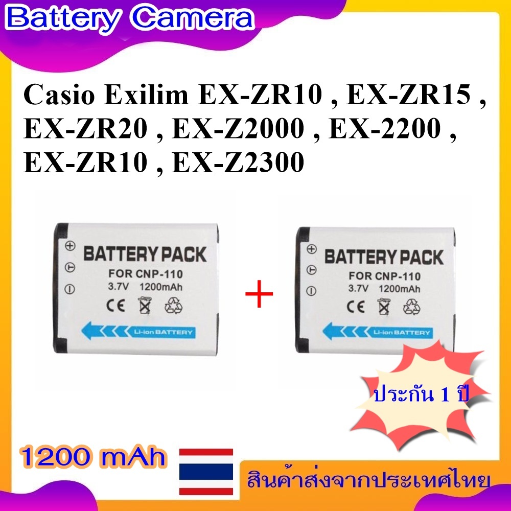 Battery Camera For Casio Exilim EX-ZR10 , EX-ZR15 , EX-ZR20 , EX-Z2000 , EX-2200 , EX-ZR10 , EX-Z230