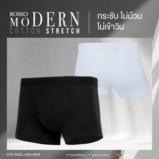 (ซื้อ2packขึ้นไปคุ้มค่า) Rossoกางเกงในชาย Cotton Spandex ทรงสวยนุ่มพิเศษ ยืดหยุ่นกระชับ ระบายอากาศดี ทรงสวย