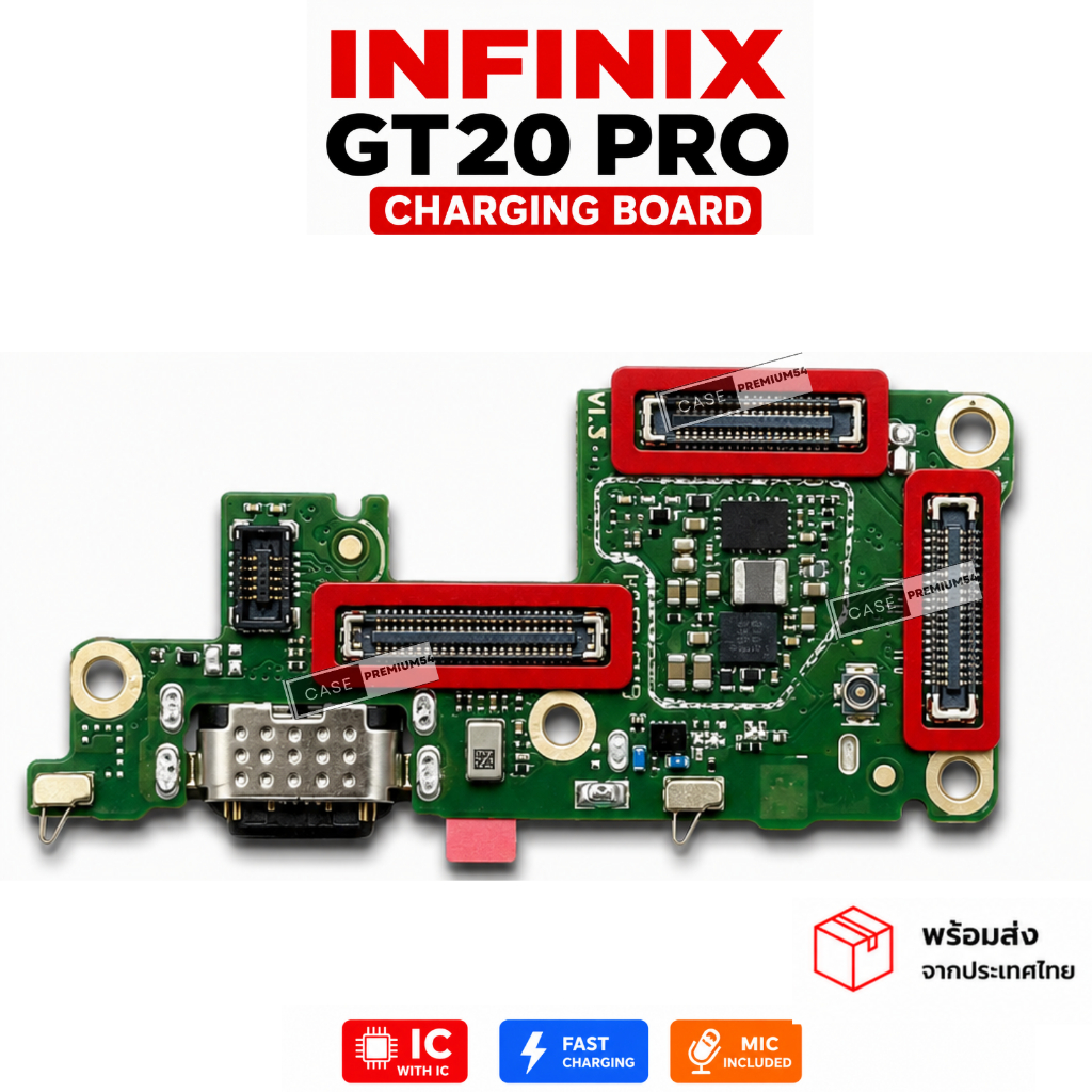บอร์ดชาร์จ infinix GT20PRO ก้นชาร์จ ตูดชาร์จ มี IC รองรับชาร์จเร็ว พอร์ตชาร์จ อะไหล่มือถือ ตรงรุ่น พร้อมส่ง