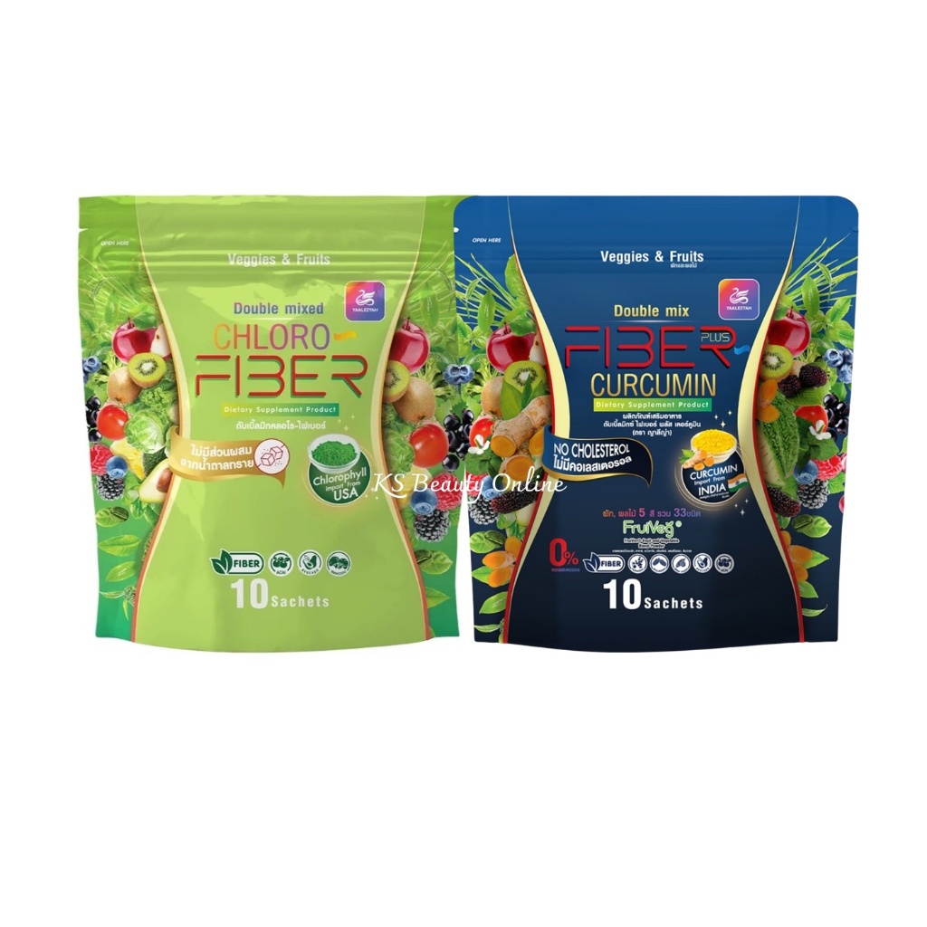 ญาลีญ่า คลอโร ไฟเบอร์ /ไฟเบอร์พลัส เคอร์คูมิน Yaaleeyah Fiber