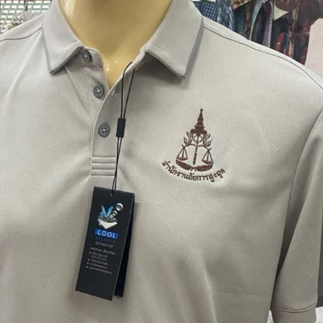 เสื้อโปโล poligan รุ่นPS029 ปักโลโก้ อัยการ