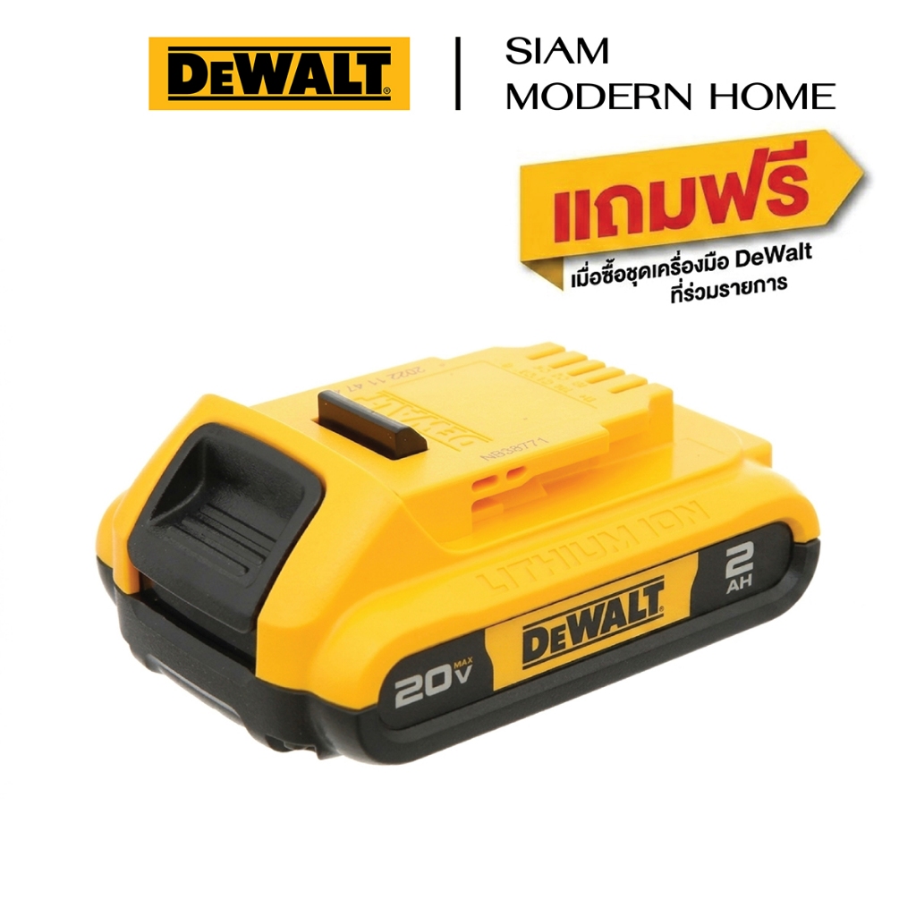 *สินค้าของแถม ไม่จำหน่าย* DEWALT แบตเตอรี่ 20V 2.0Ah รุ่น DCB183P