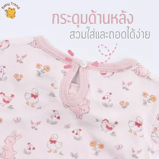 Elegant Kids ชุดเด็กผู้หญิง 6 เดือน-3 ขวบ เสื้อแขนกุด+กางเกงสั้น Organic Floral Collection | Baby trend
