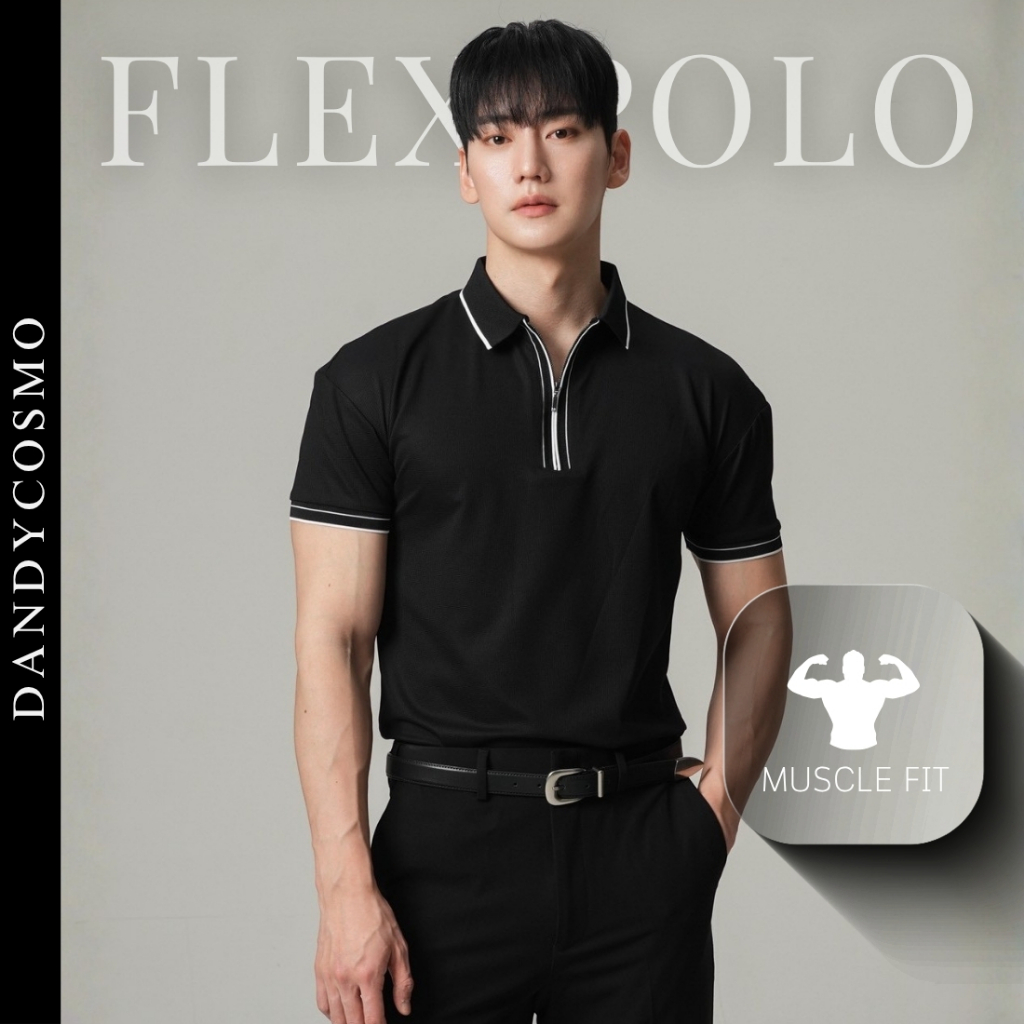 DANDY COSMO |Muscle Fit Polo Flex เสื้อโปโลหุ่นล่ำ ไหล่กว้าง ผ้าเย็น ใส่ทำงานใส่เล่นได้ทุกสถานการณ์