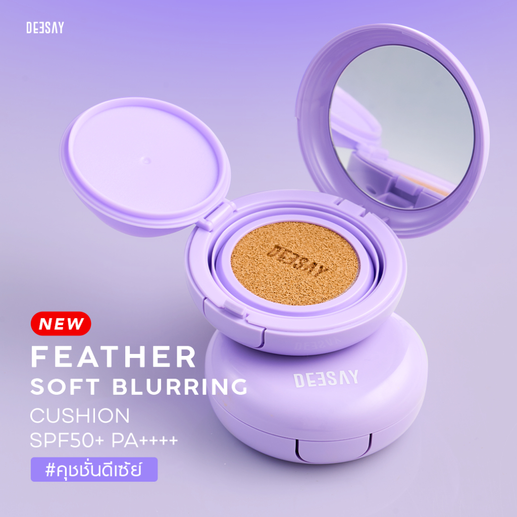 คุชชั่นดีเซ้ย์ FEATHER SOFT BLURRING CUSHION SPF50+ PA++++