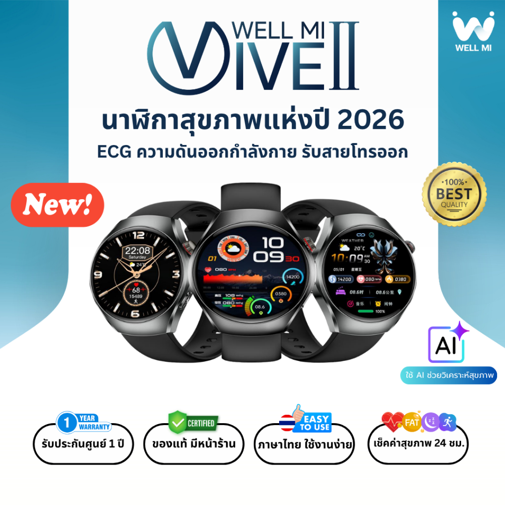 [สีดำ] Well Mi VIVE2 Smartwatch นาฬิกาสุขภาพ ความดัน ECG ออกกำลังกาย รับสายโทรออก