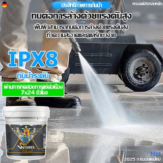 🏆100 ปีไม่จางหาย🏆สีทาพื้นปูน สีอีพ็อกซี่ สีทาพื้น เลือกได้หลายสี กันน้ำกันแดด 1/5Kg ในร่ม โรงงาน โกดัง ออฟฟิศ