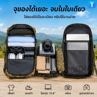 กระเป๋าเป้สะพายหลัง Camouflage กระเป๋าปีนเขากลยุทธ์เหมาะสำหรับการปีนเขากลางแจ้ง / เดินทาง/กระเป๋านักเรียนอเนกประสงค์