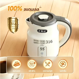 รับประกัน 10 ปี กาต้มน้ำไฟฟ้า ขนาด 3L ใช้ในครัวเรือน 316 สแตนเลส ความจุขนาดใหญ่ 1500W ฟังก์ชันรักษาความร้อนอัตโนมัติ