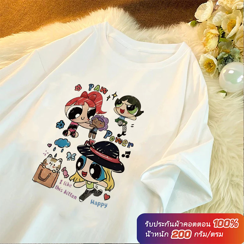 เสื้อยืดลายพาวเวอร์พัฟเกิร์ลการ์ตูนคาวาอิพิมพ์หน้าอก รูปที่ 4