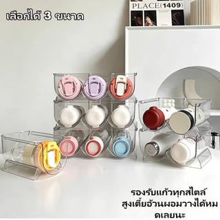 ช่องใส่ขวดน้ำ ที่เก็บกระบอกน้ำ ช่องใส่ขวดน้ำ 3 ช่อง วางซ้อนกันได้ ใช้ได้ทั้งแก้วและขวดเหล้า จัดระเบียบง่าย