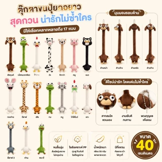 น่ารักคอยาวกระเป๋า Plush เสน่ห์สัตว์เติมพวงกุญแจกระเป๋าเป้สะพายหลังจี้ของขวัญวันเกิดจบการศึกษาคริสต์มาส