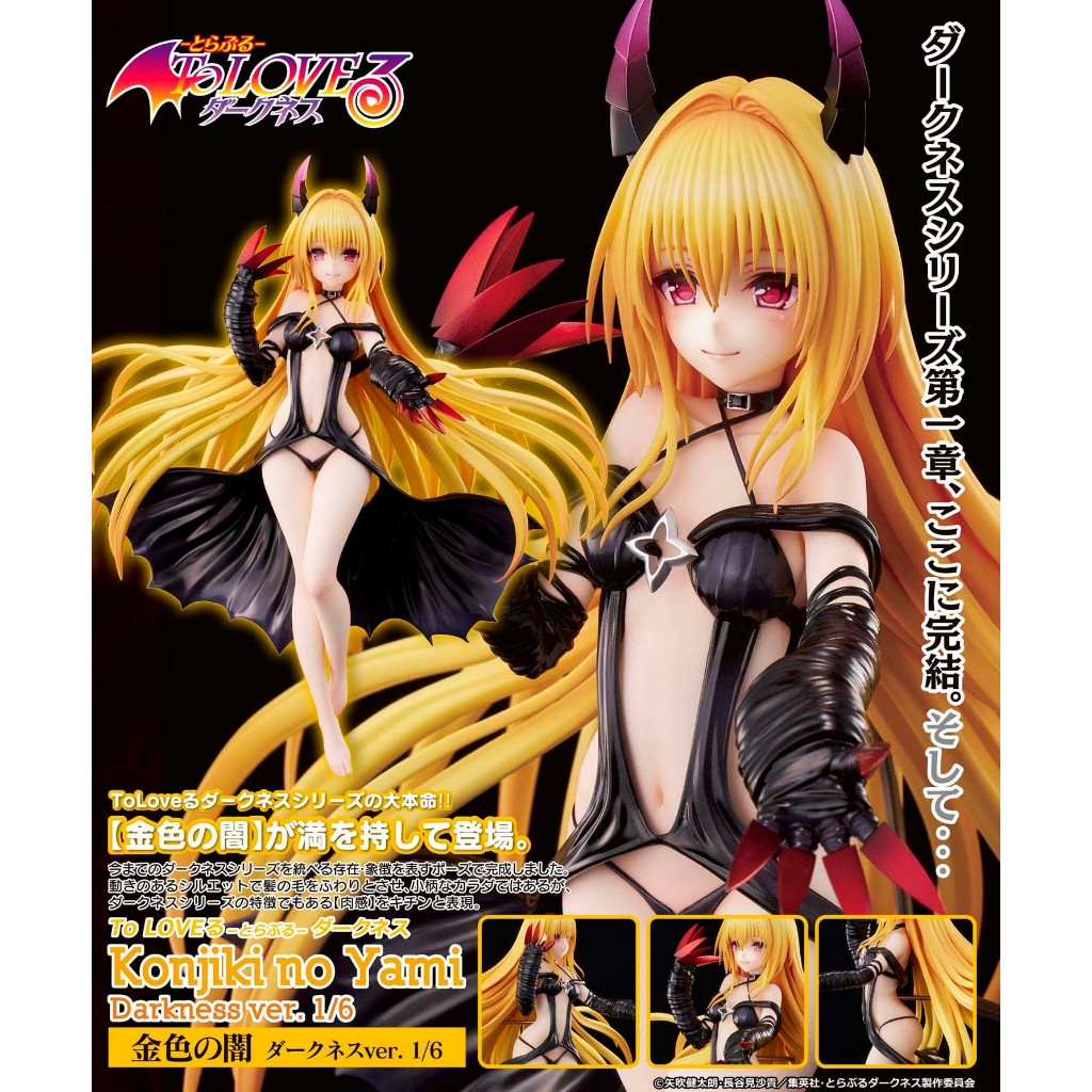 [Union Creative] To Love-Ru Darkness - Golden Darkness Darkness Ver.