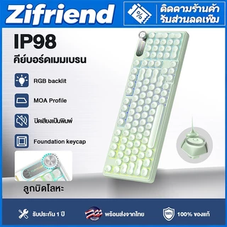 【สินค้าจุด】FURYCUBE IP98 คีย์บอร์ดเมมเบรน 98% คีย์บอร์ดแบบมีสาย ไฟแบ็คไลท์ RGB คีย์บอร์ดเกมมิ่งคอมพิวเตอร์