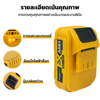 COBER แบตมากีต้า 199V ใช้กับสว่าน เลื่อยไฟฟ้า บล็อกไฟฟ้า แรงเต็ม ใช้งานทน แบตเตอรี่