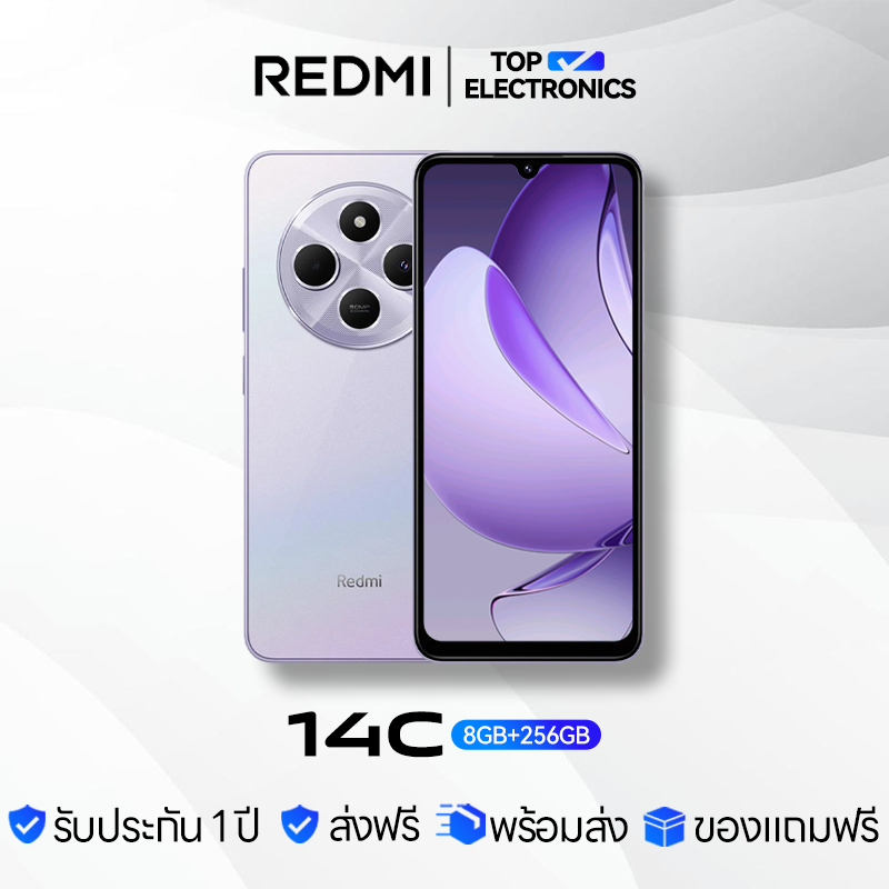 Xiaomi Redmi 14C ชิป Helio G81 จอ 6.88 นิ้ว เครื่องใหม่มือ 1 พร้อมจัดส่ง ประกันร้าน 12 เดือน
