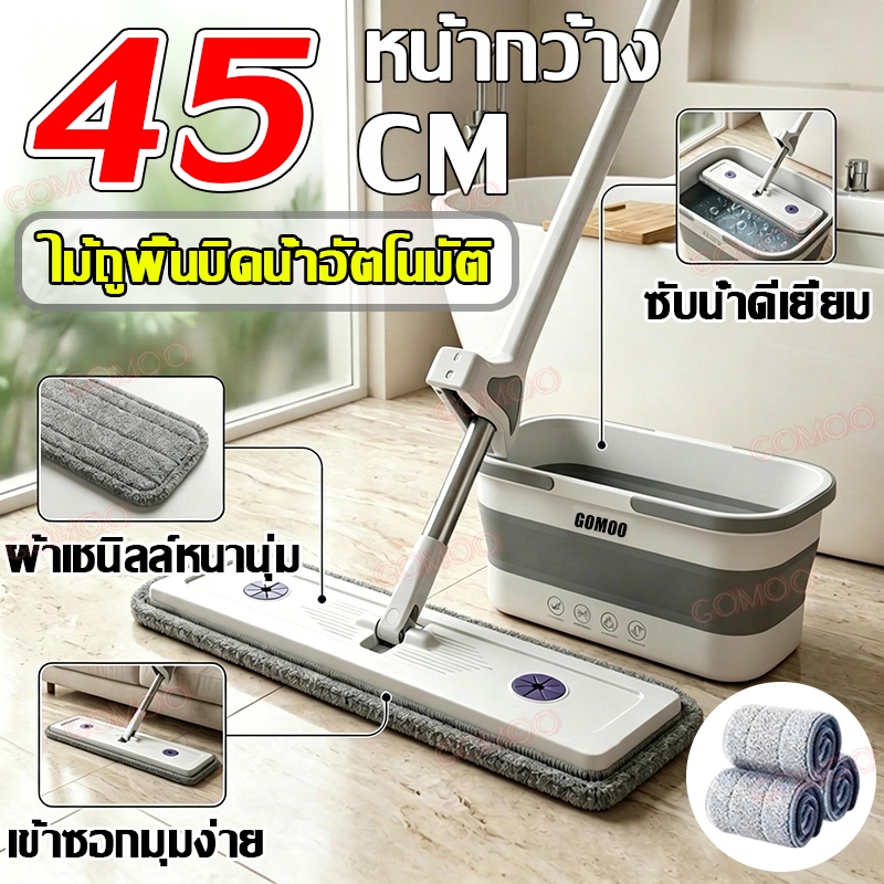 หมุนได้ 360° ไม้ถูพื้น ไม้ถูพื้นแบบแบน ไม้ม็อบผ้าเชนิลล์หนา เก็บฝุ่นดี ไม่ทำรอยพื้น ซักทำความ