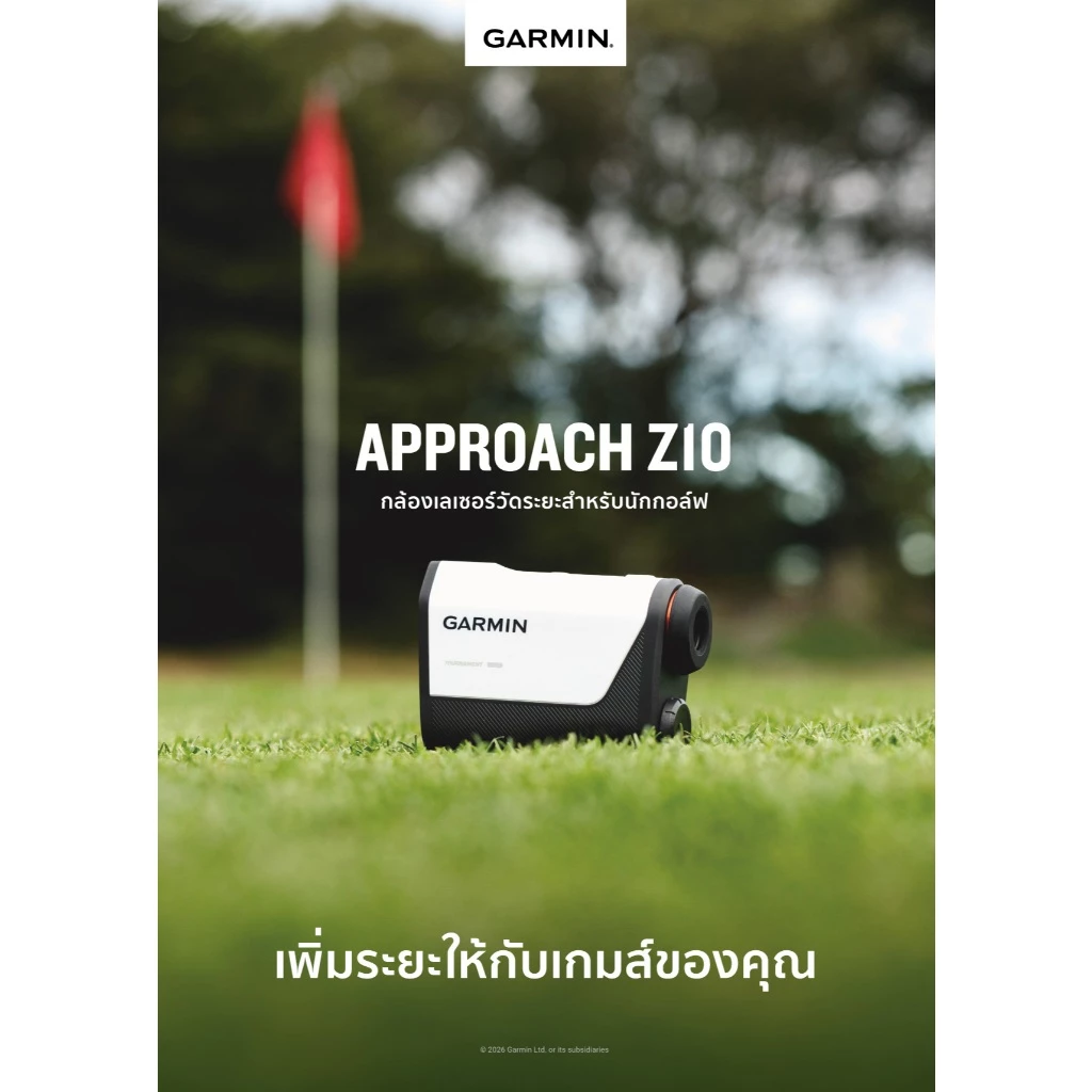 <NEW> Garmin Approach Z10 รับประกัน 2 ปี กล้องวัดระยะสนามกอล์ฟ