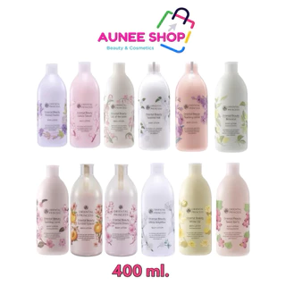 ส่งฟรี/มีไลฟ์ Oriental Princess โลชั่นทาผิวกาย กลิ่นหอม ติดทนทั้งวัน ขวดใหญ่400ml.