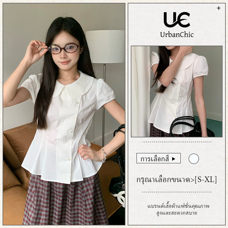 เสื้อเชิ้ตผู้หญิง สไตล์เกาหลี สีขาว คอปกตุ๊กตา แขนพอง รัดเอว รัดรูป รีดพับ แขนสั้น รุ่นใหม่ ฤดูร้อน