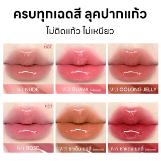 ลิปกระจก Mooekiss LIP DUO MATTE & GLOSS เม็ดสีแน่น กลบสีปากคล้ำ กันน้ำ กันเหงื่อ ติดทนตลอดวัน เบาสบายปาก