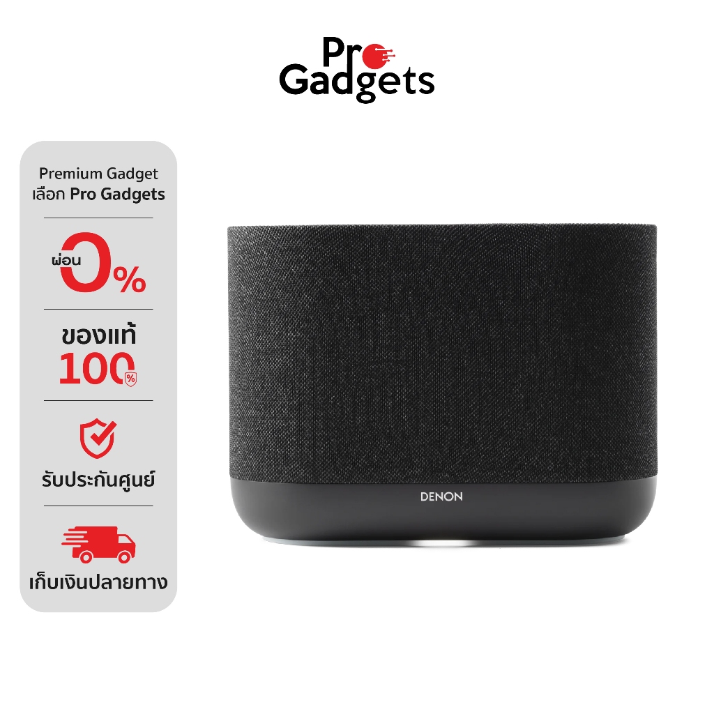 Denon Home 400 Wireless Smart Speaker ลำโพงไร้สาย