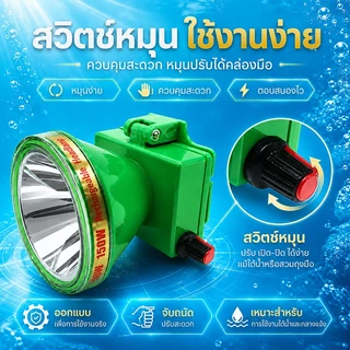 ไฟคาดหัวดำน้ำ 150W กันน้ำ ชาร์จแบตเตอรี่ แสงสว่างแรง ส่องปลาใต้ทะเล Diving Headlight