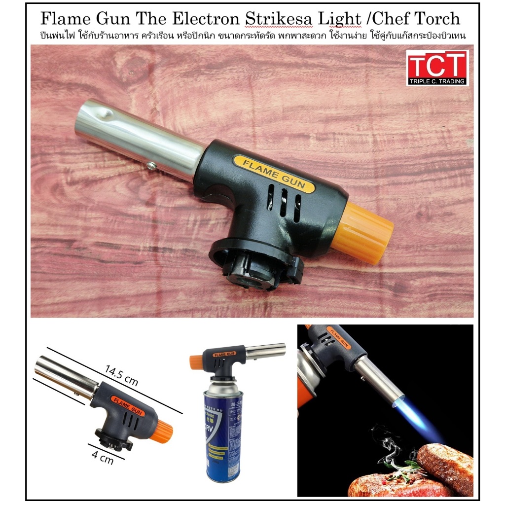 หัวปืนพ่นไฟ หัวพ่นแก๊ส  MULTI PURPOSE TORCH Flame Gun No.807-1 หัวเชื่อมแก๊สกระป๋อง หัวพ่นไฟจุดเตาถ่าน อเนกประสงค์